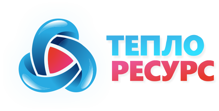 Теплоресурс